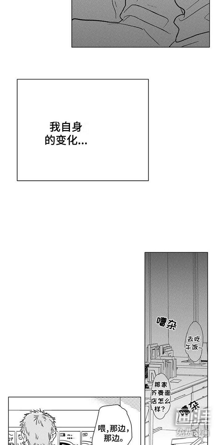 第18话8