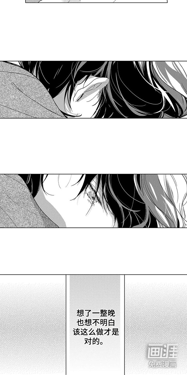 第17话10