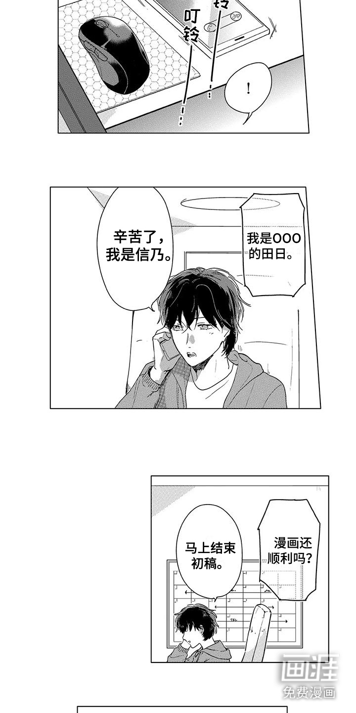 第17话12