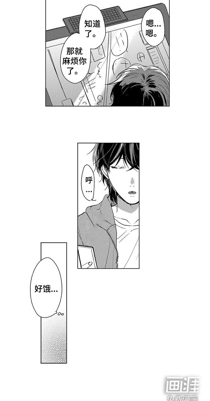 第17话13