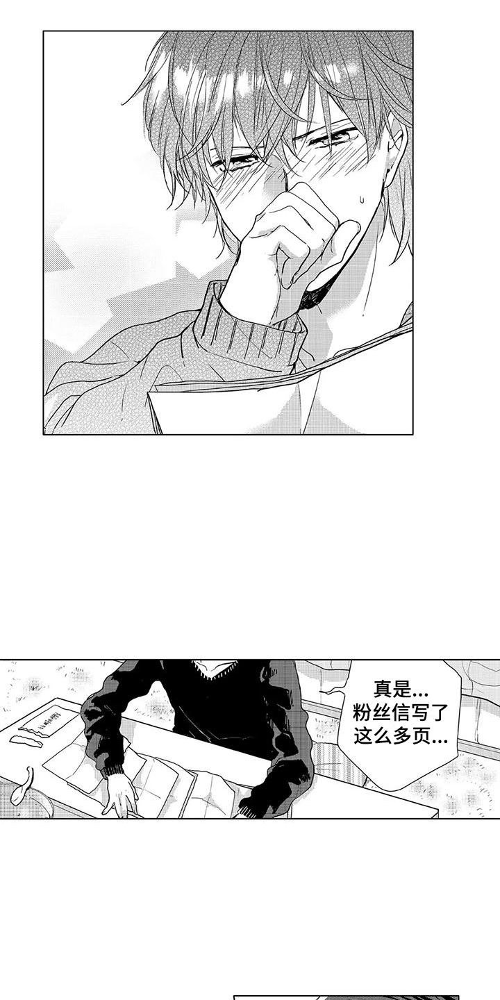 第17话3