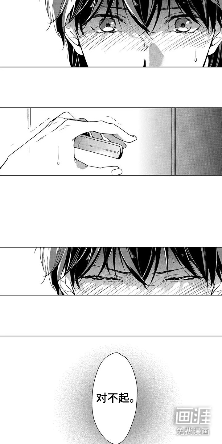 第17话4