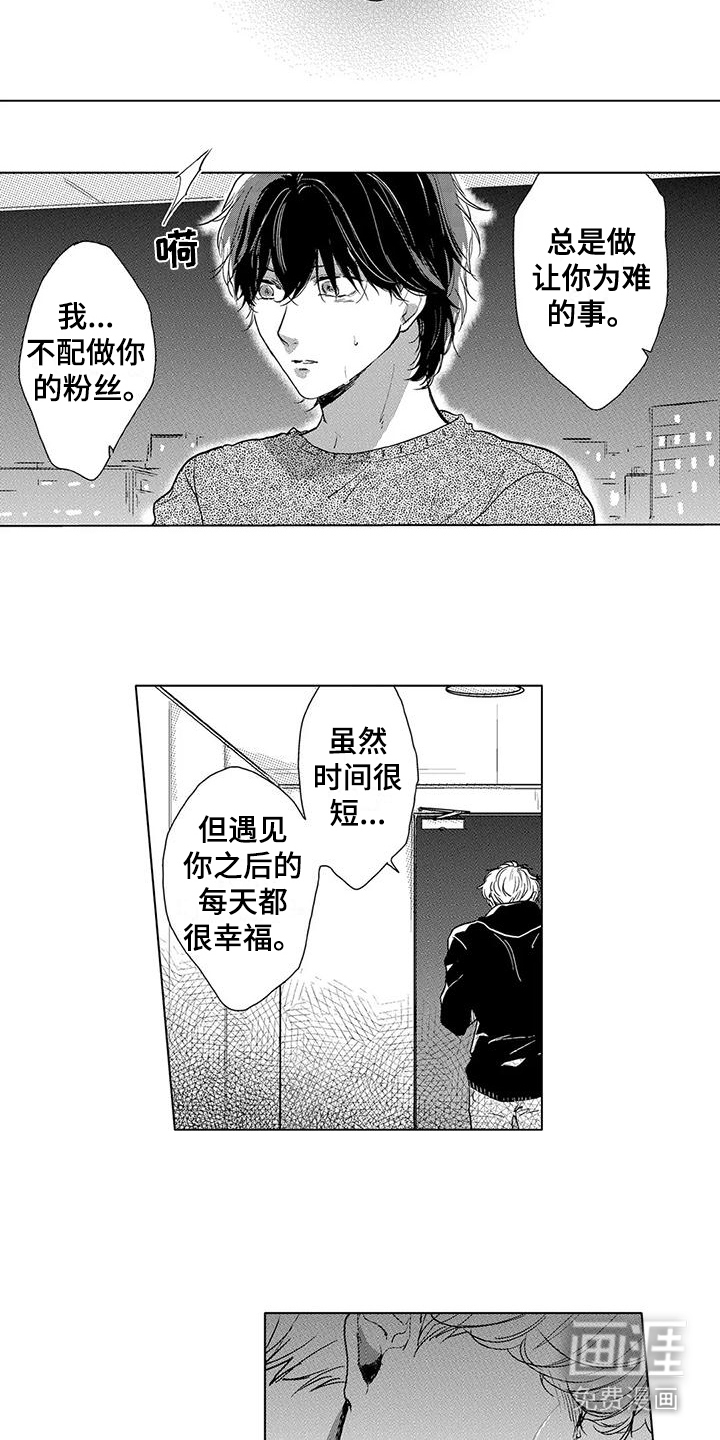 第17话5