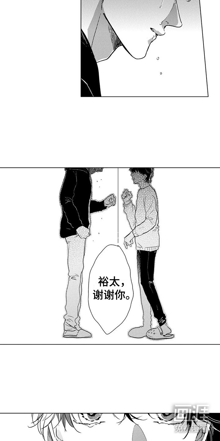 第17话6