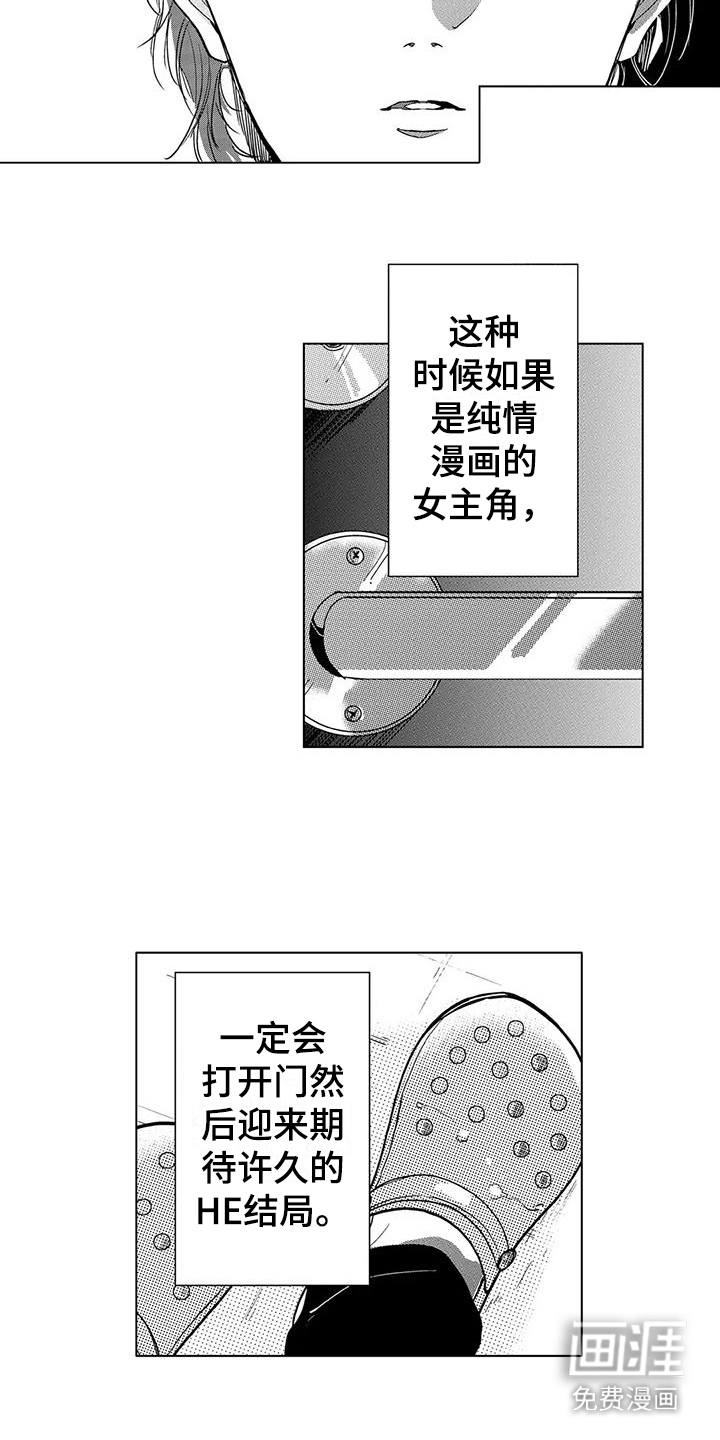 第17话7