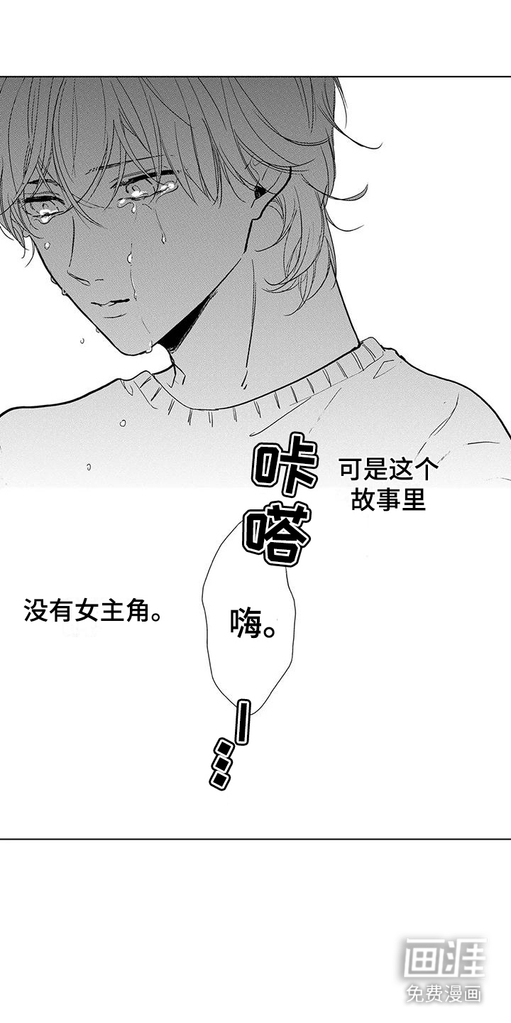 第17话8
