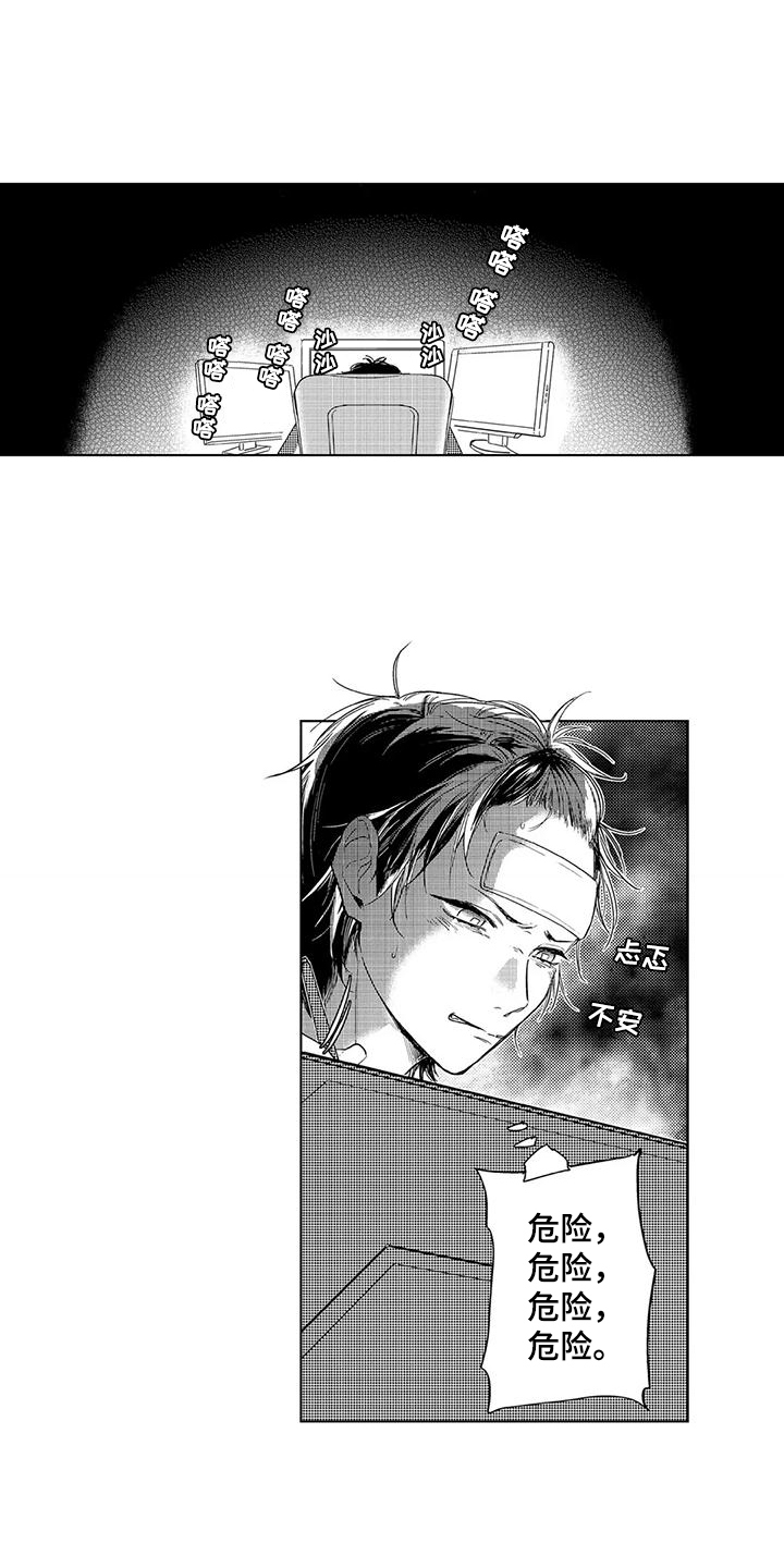第16话0