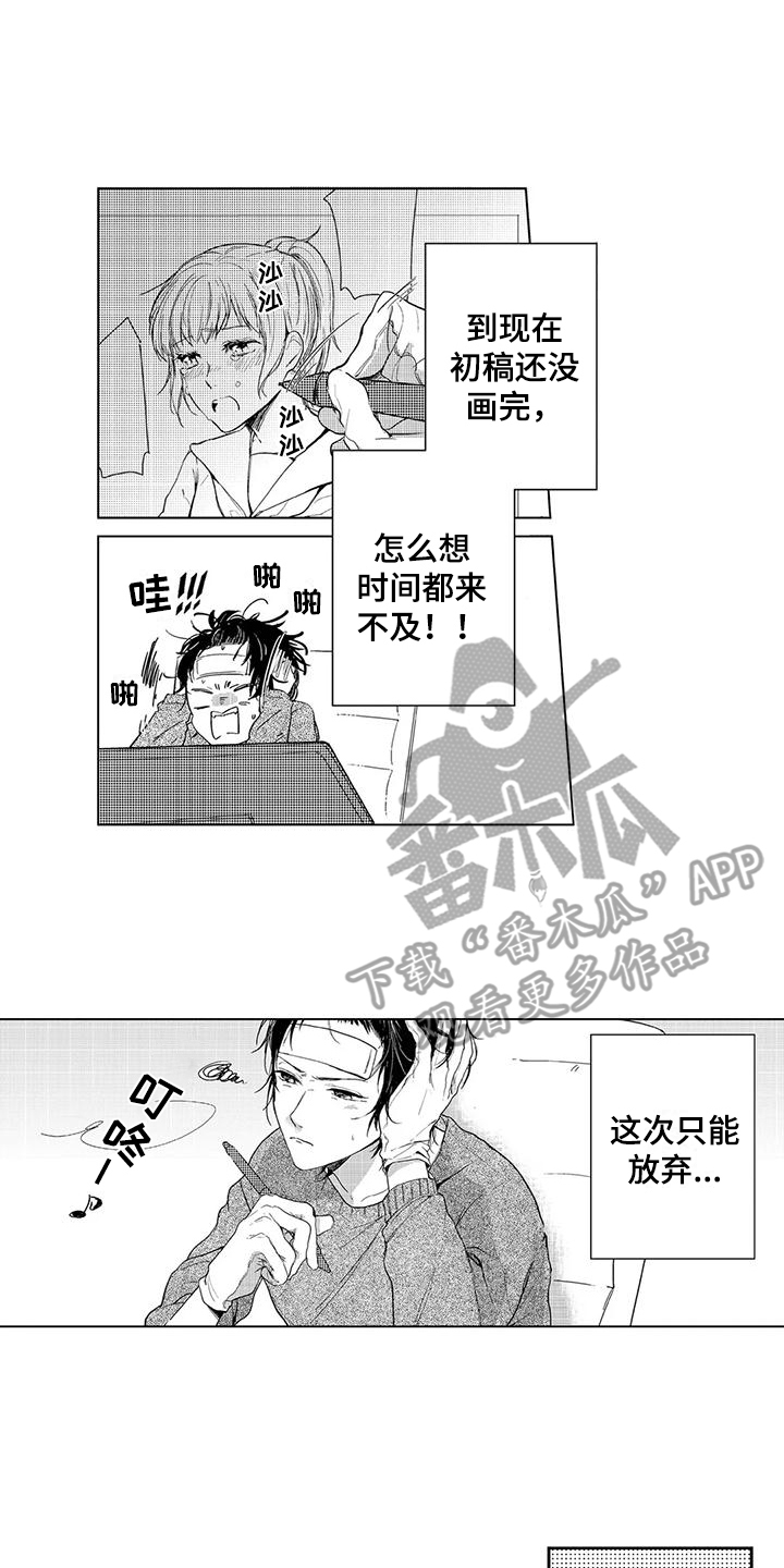 第16话1