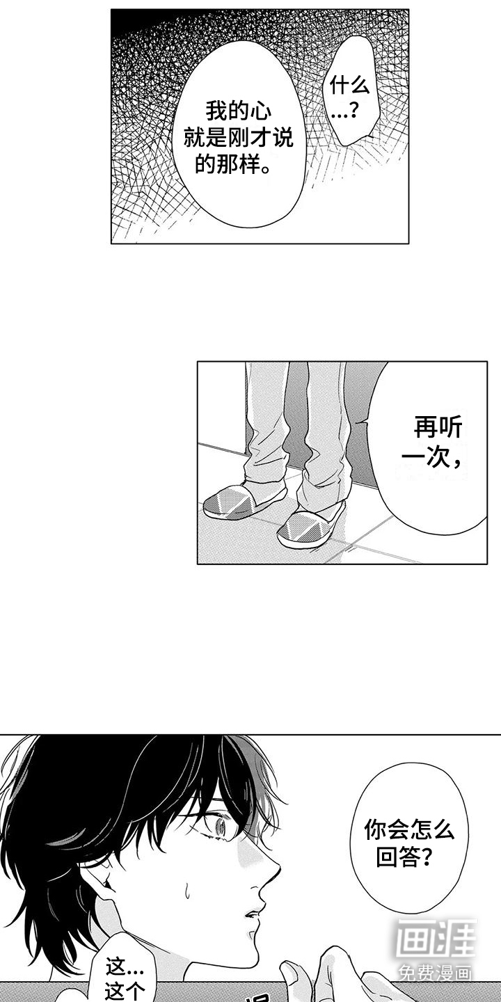 第16话11