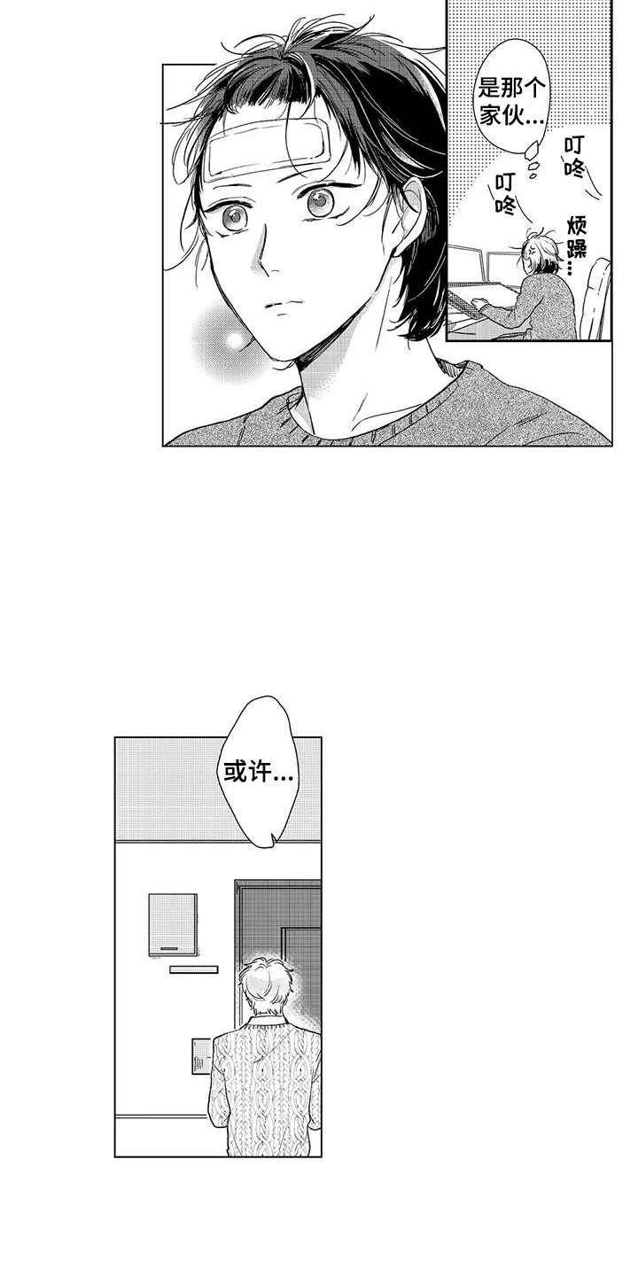 第16话2