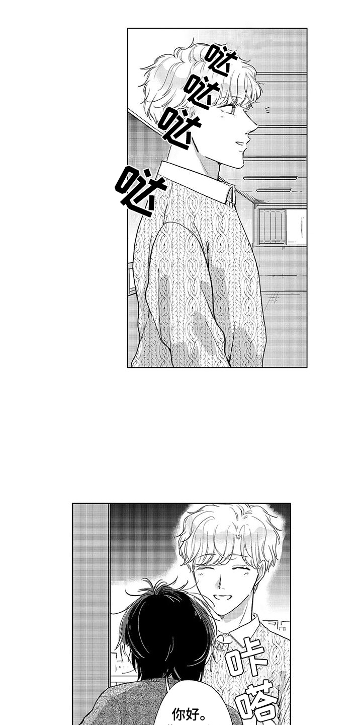 第16话3