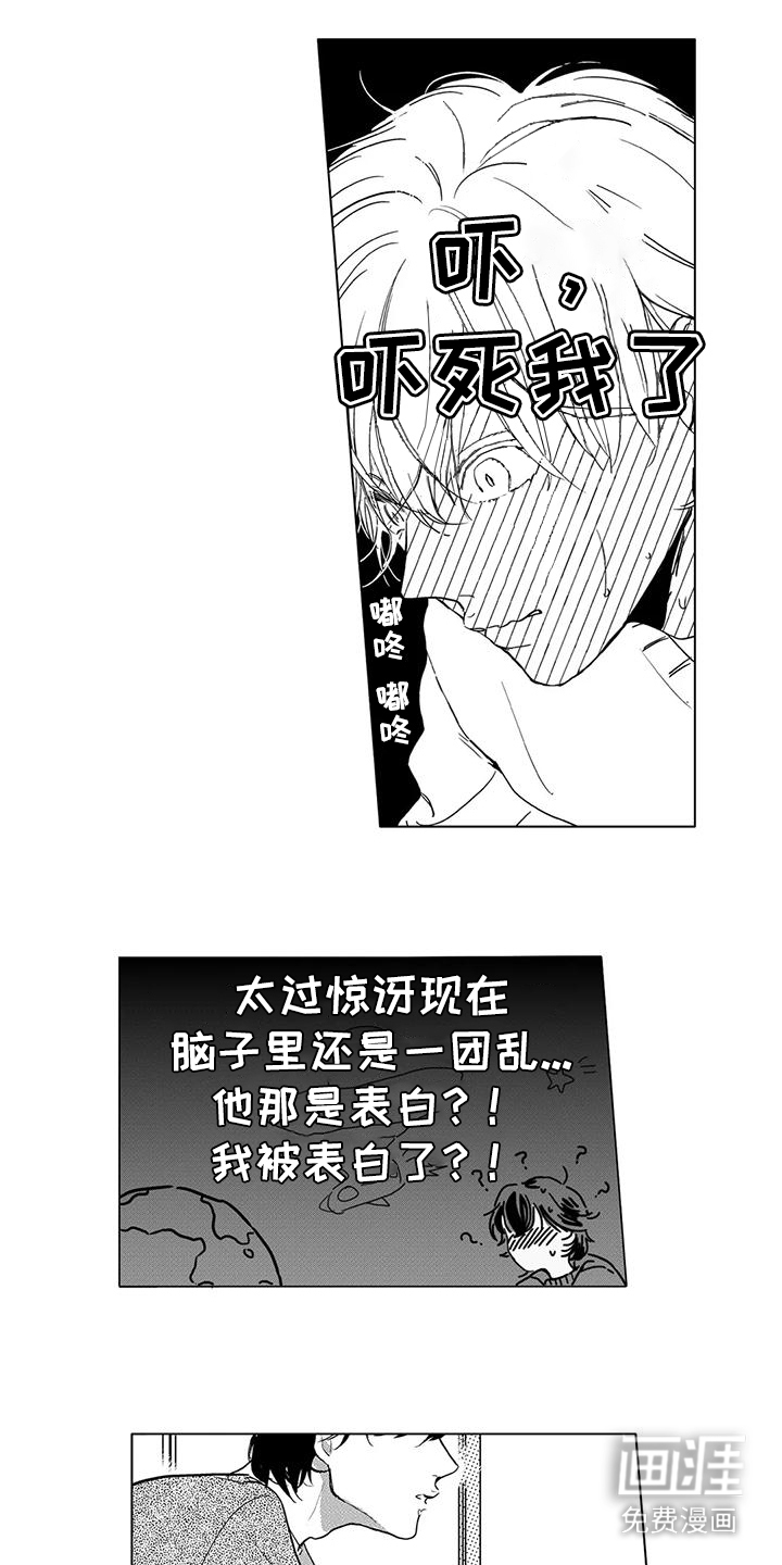 第16话5