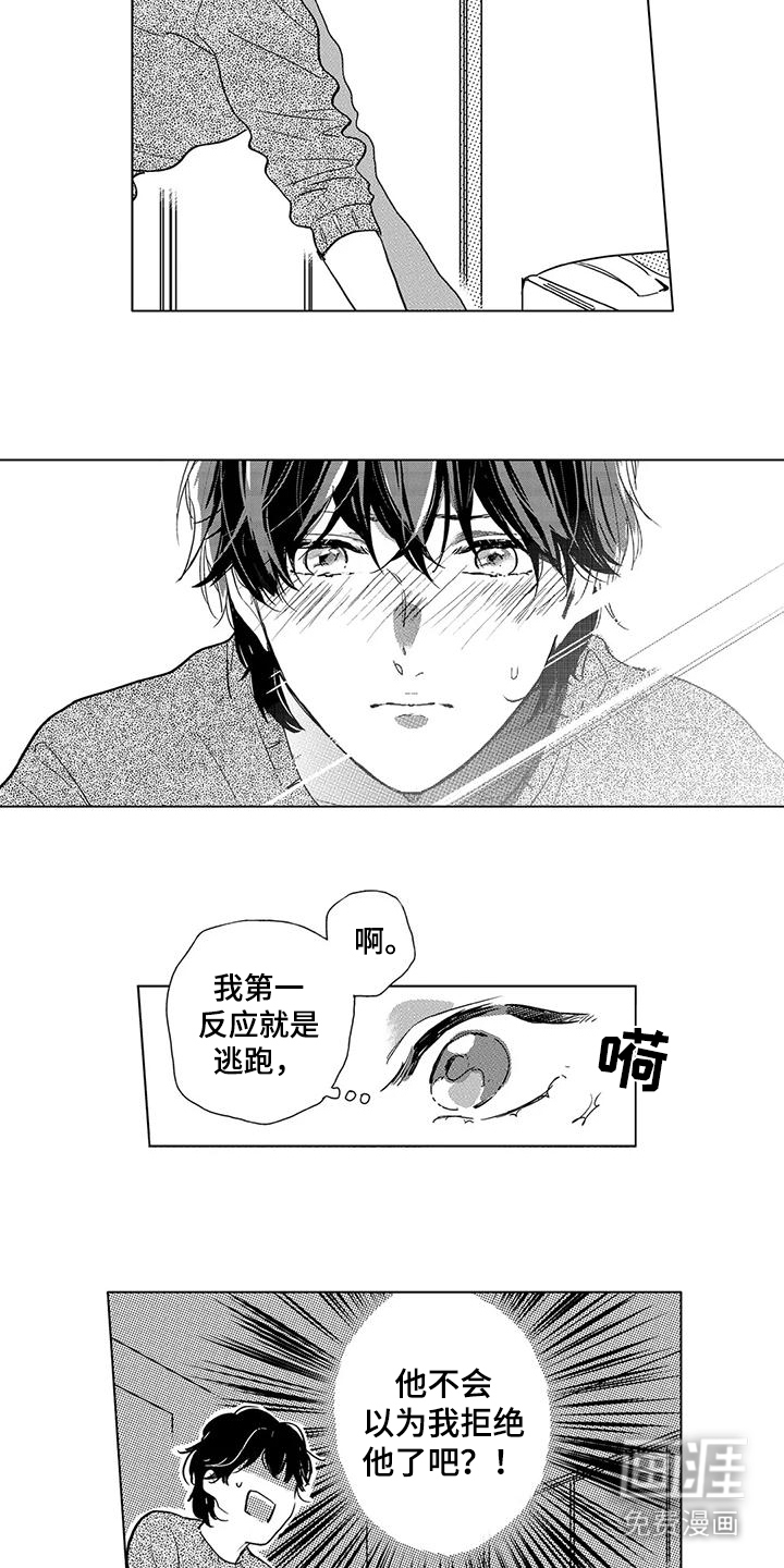 第16话6