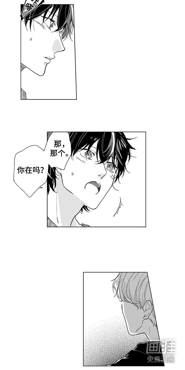 第16话9