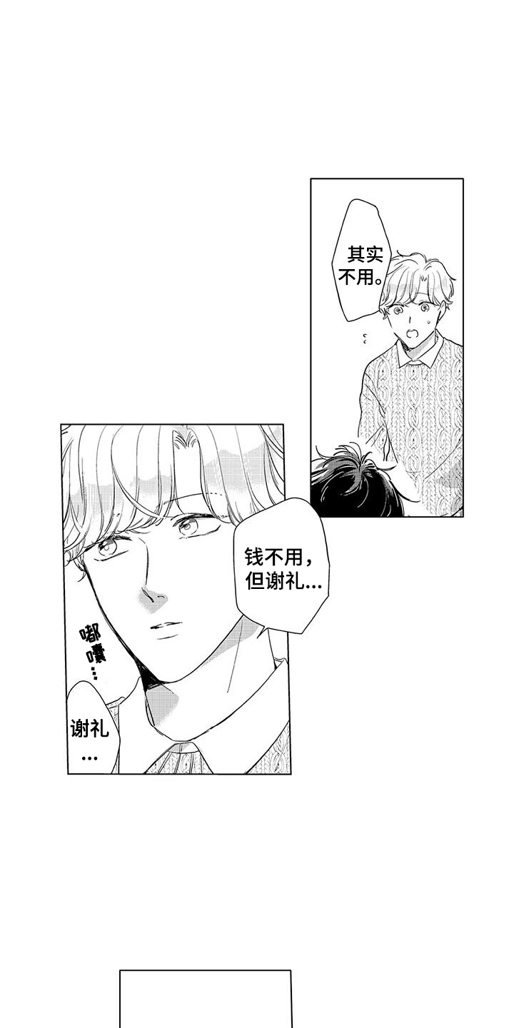 第15话0