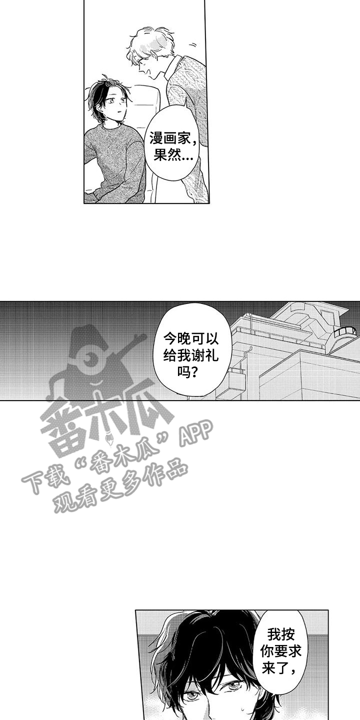 第15话1