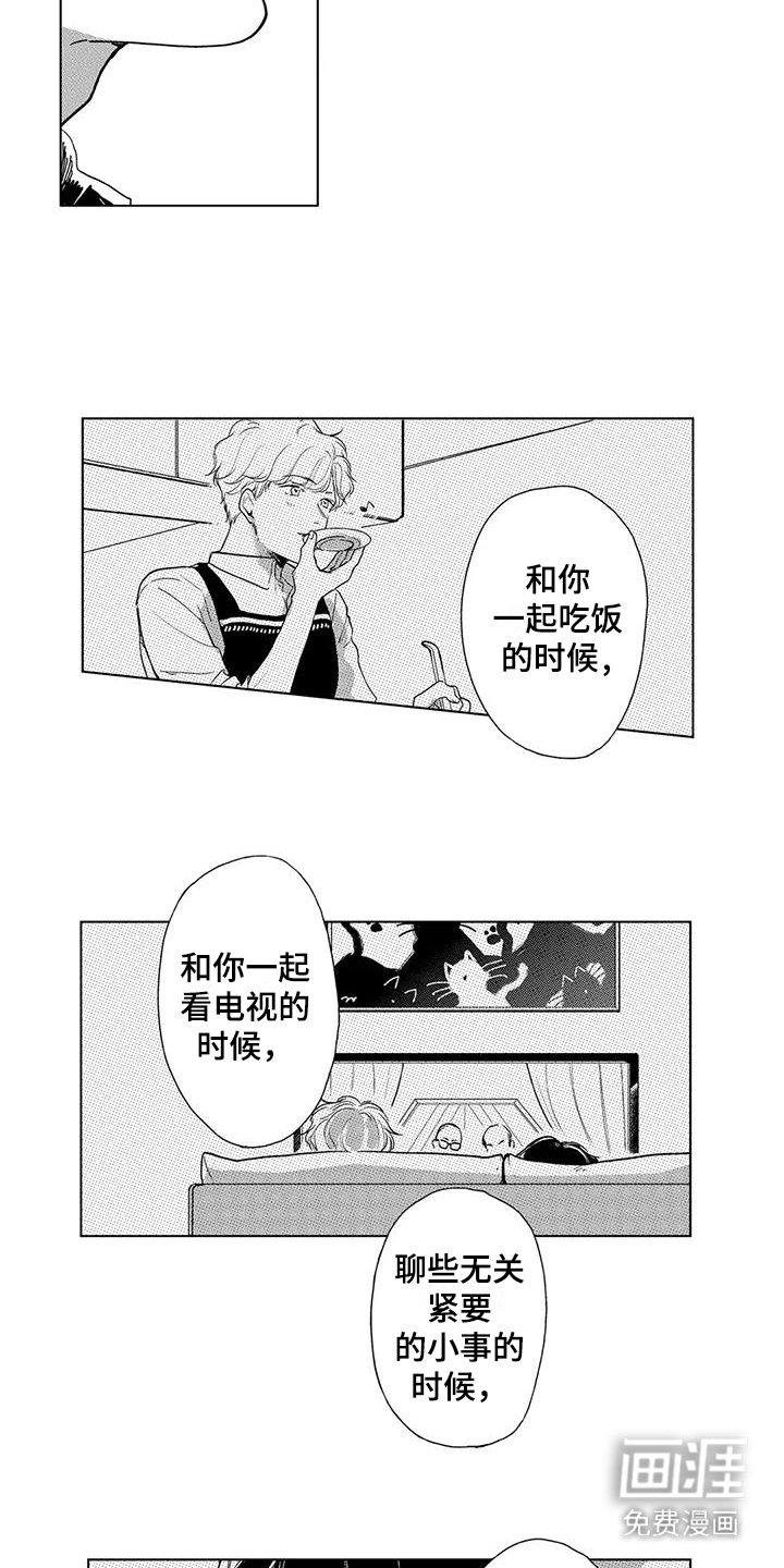 第15话10