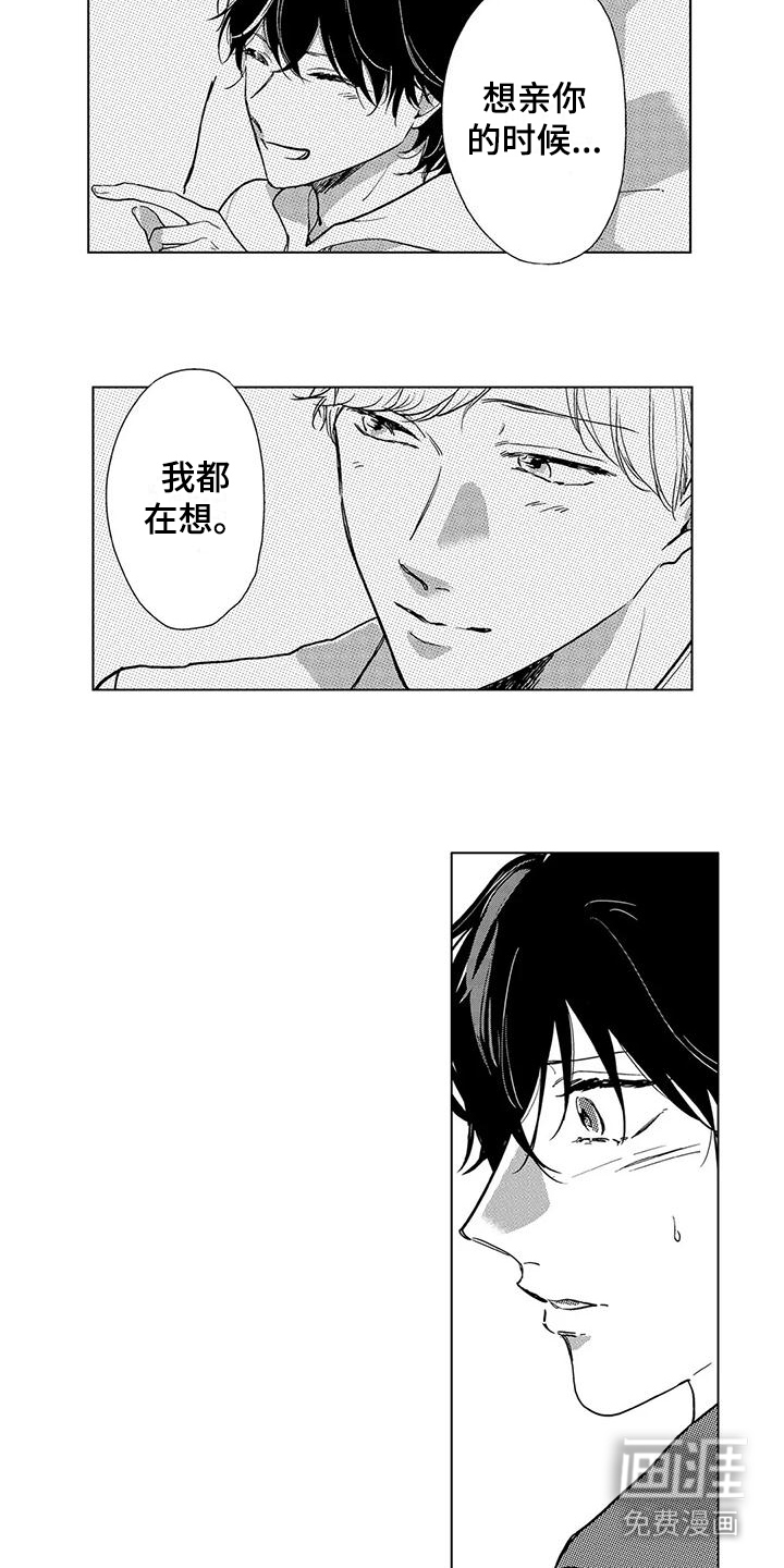 第15话11