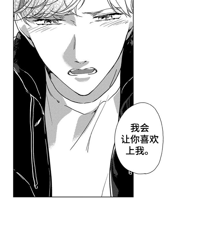 第15话13