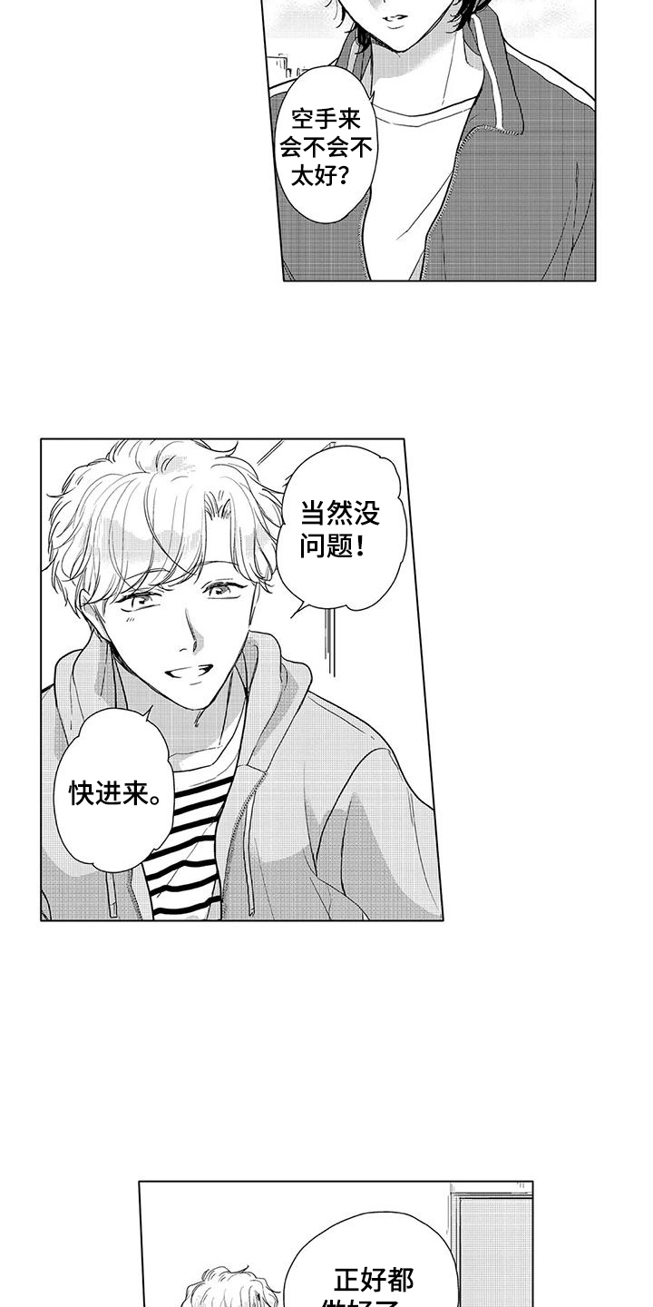 第15话2