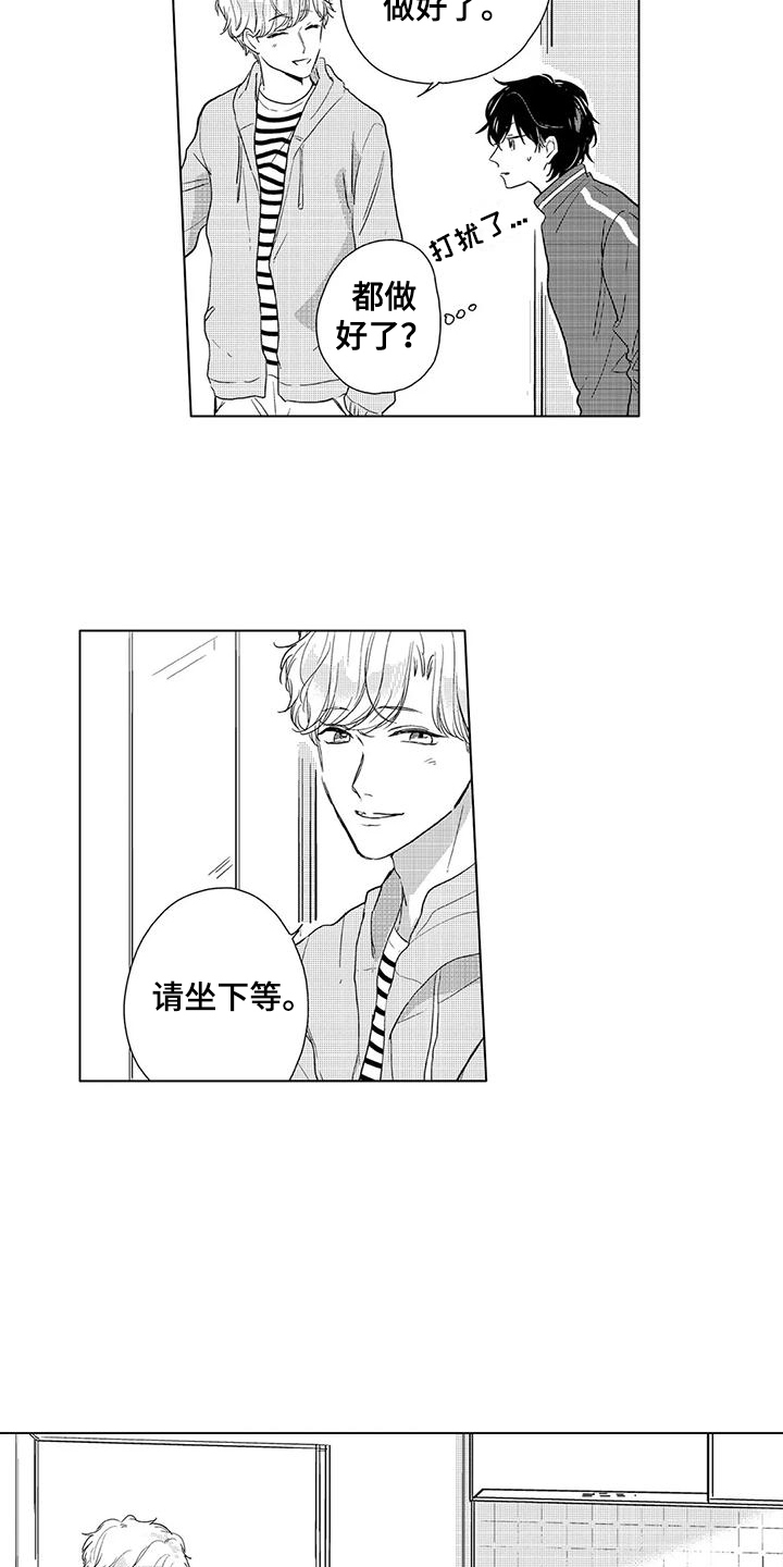 第15话3