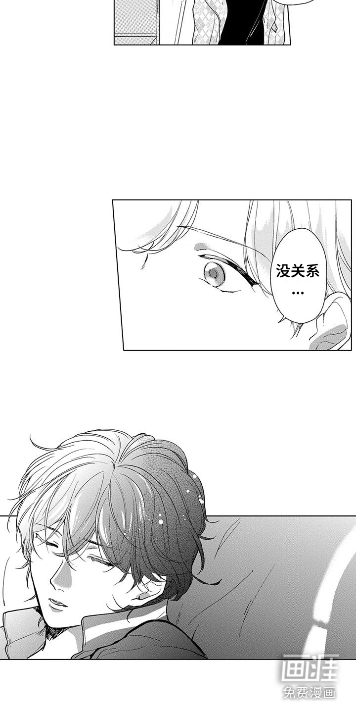 第15话4