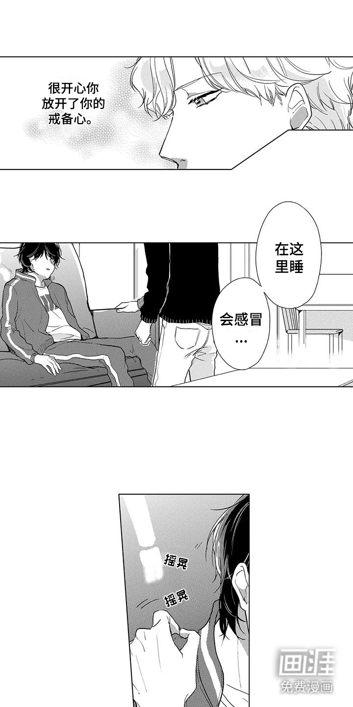第15话5