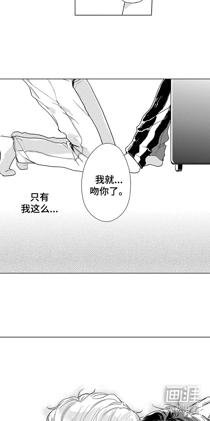 第15话7