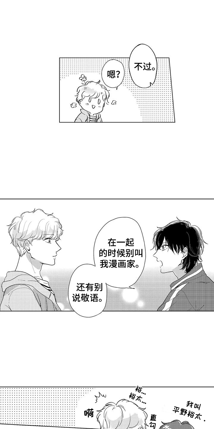 第14话0