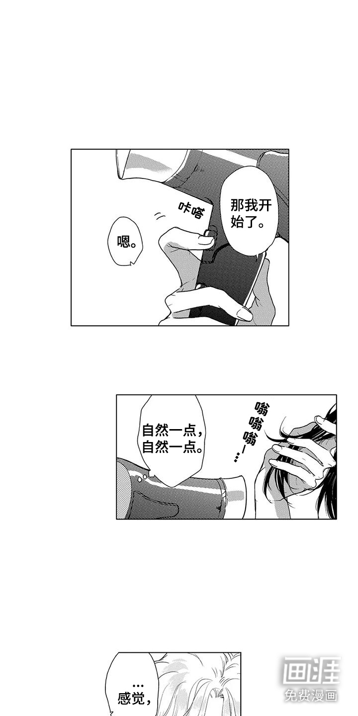 第14话10