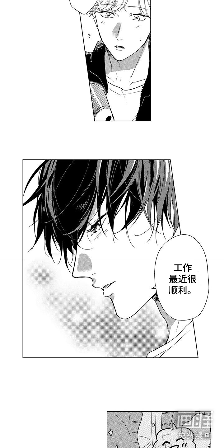 第14话11