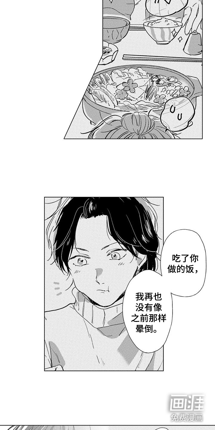 第14话12