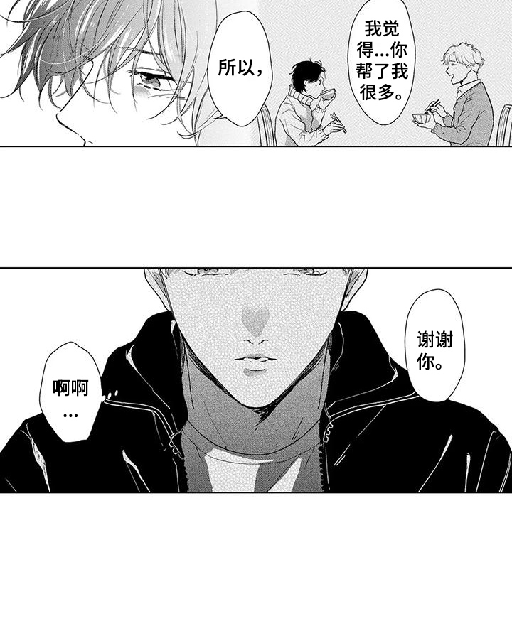第14话13
