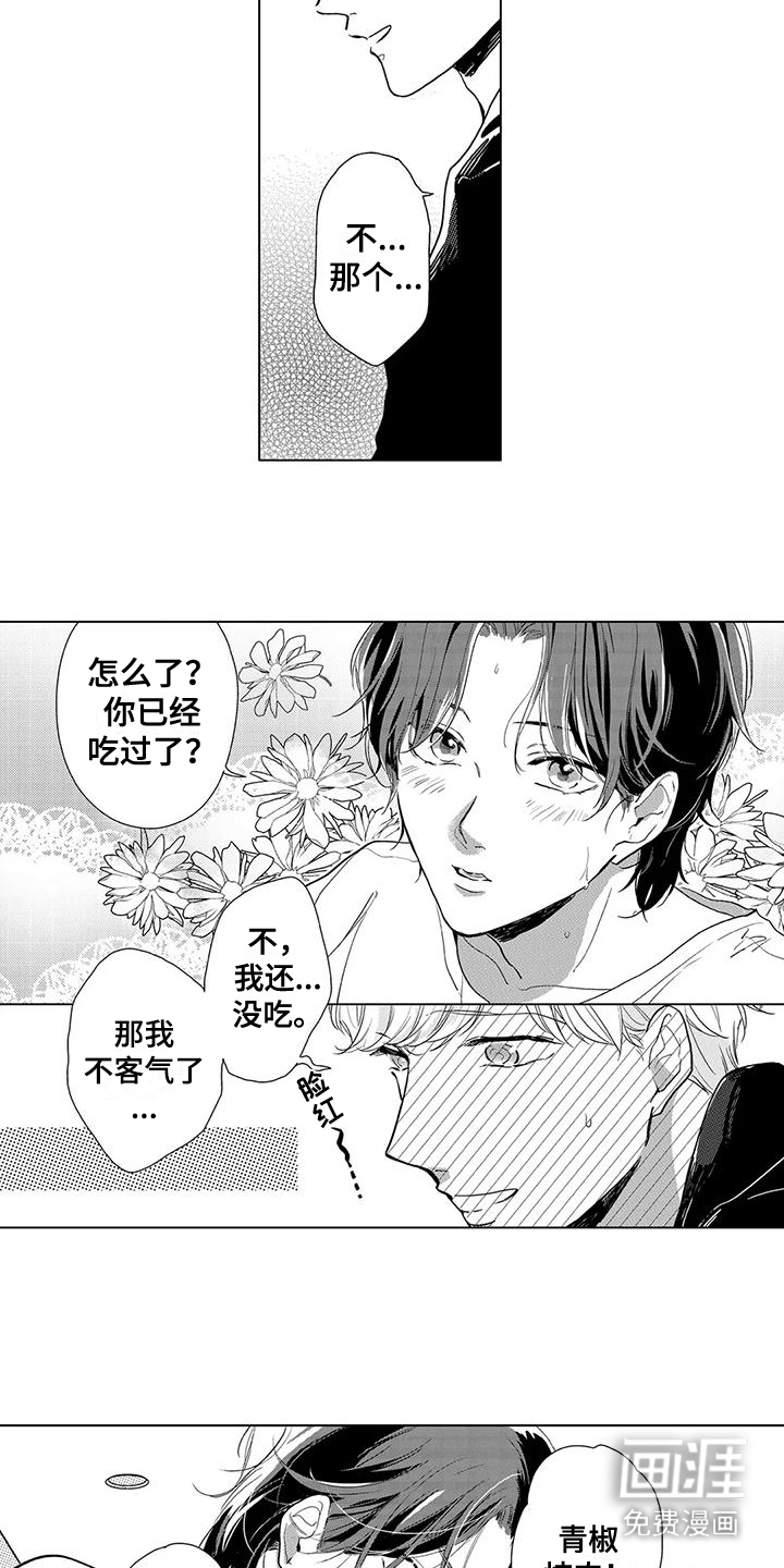 第14话5