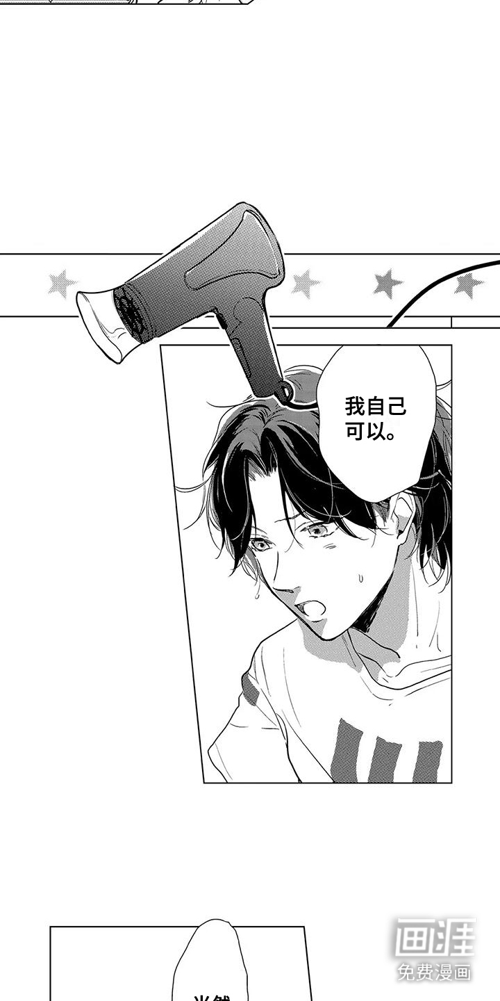 第14话8
