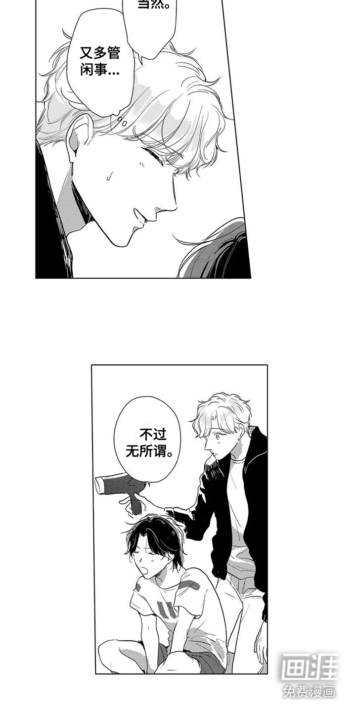 第14话9