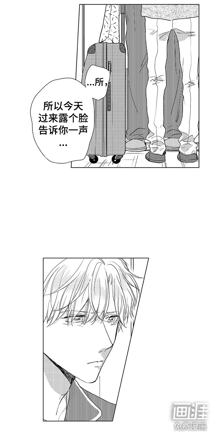 第13话1