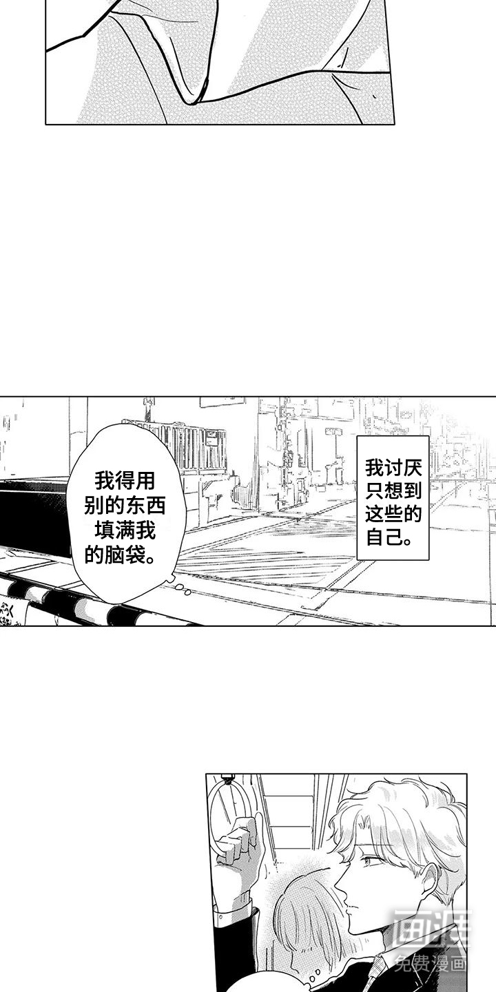 第13话10