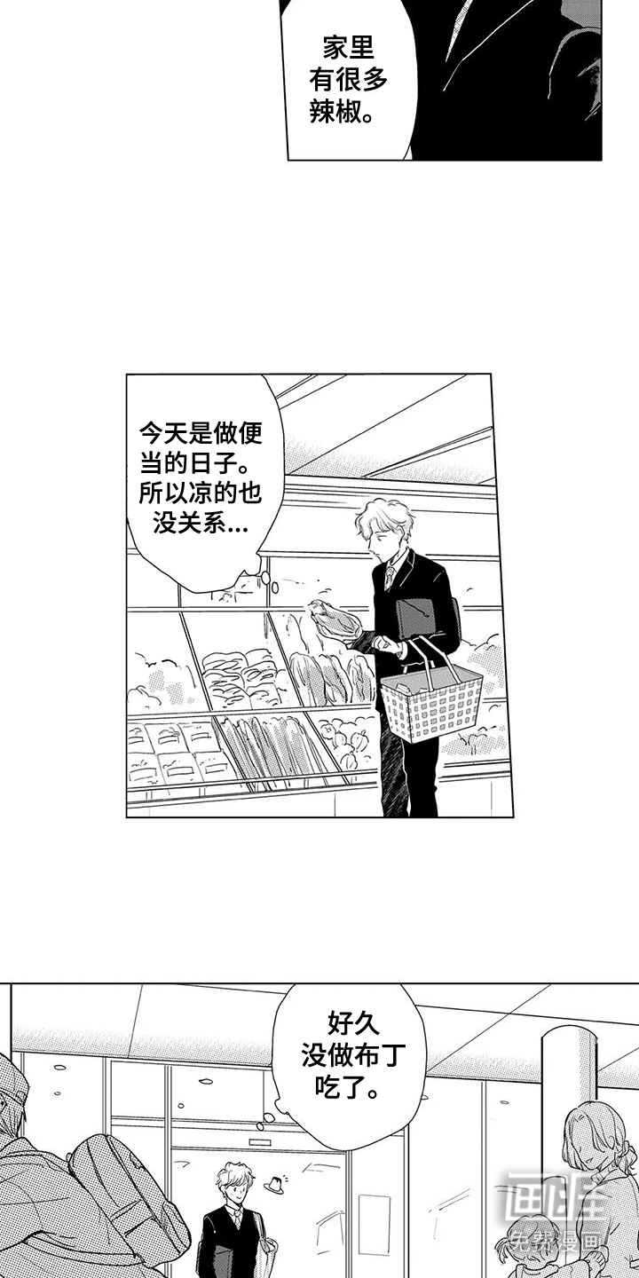 第13话11
