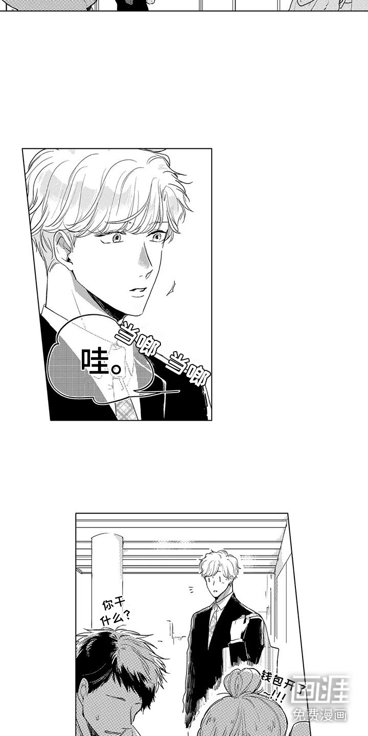 第13话12
