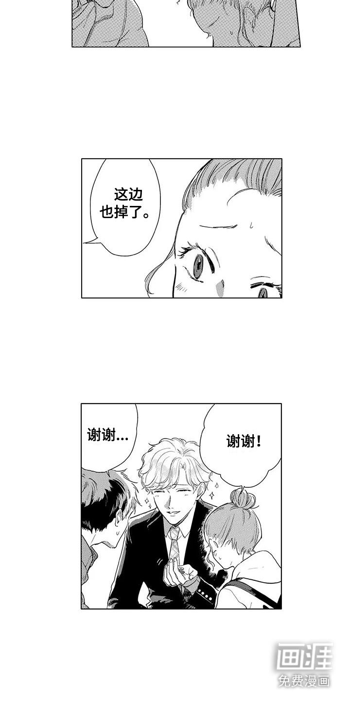 第13话13