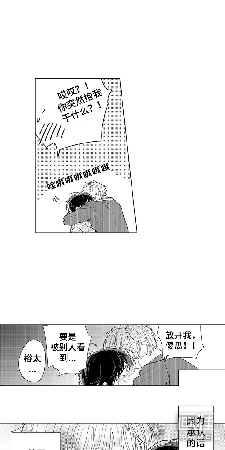 第13话5
