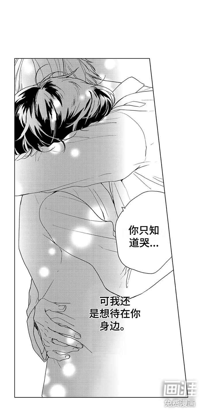 第13话7