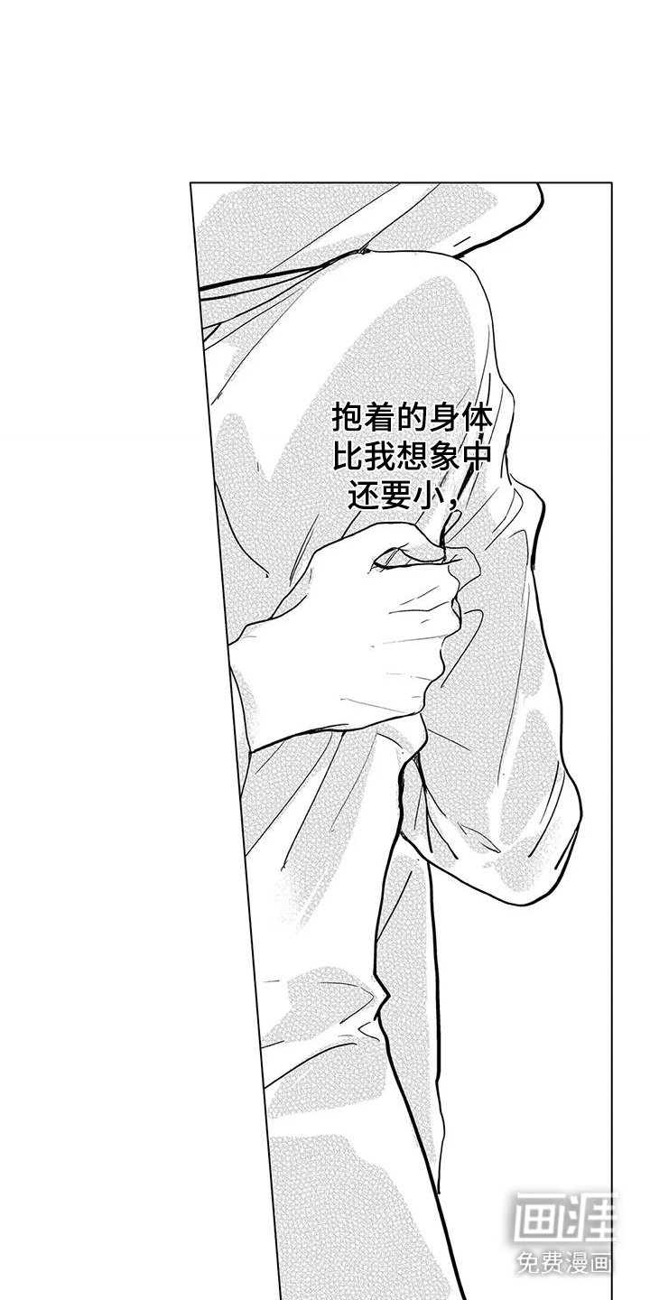 第13话8