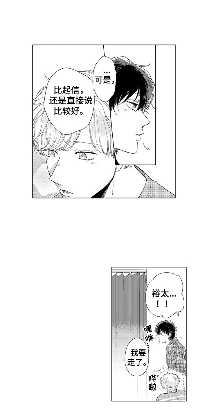 第12话0