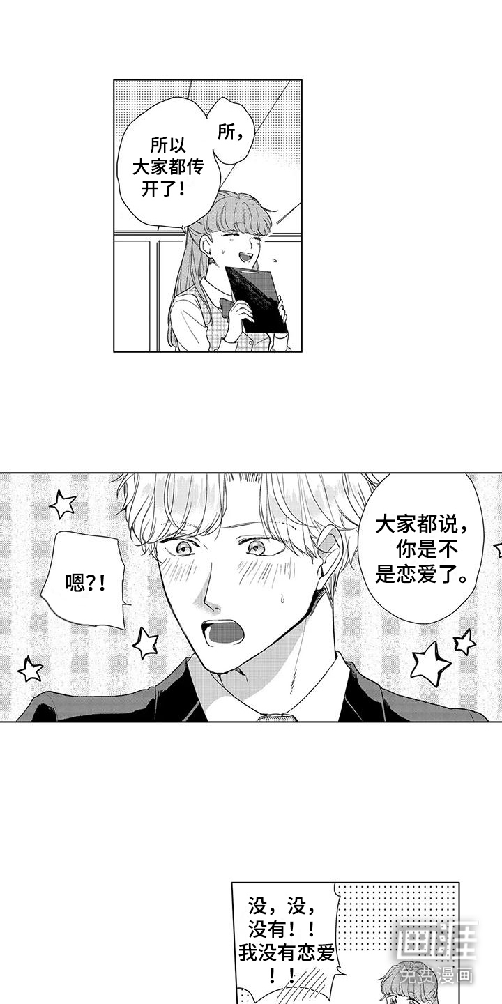 第12话7
