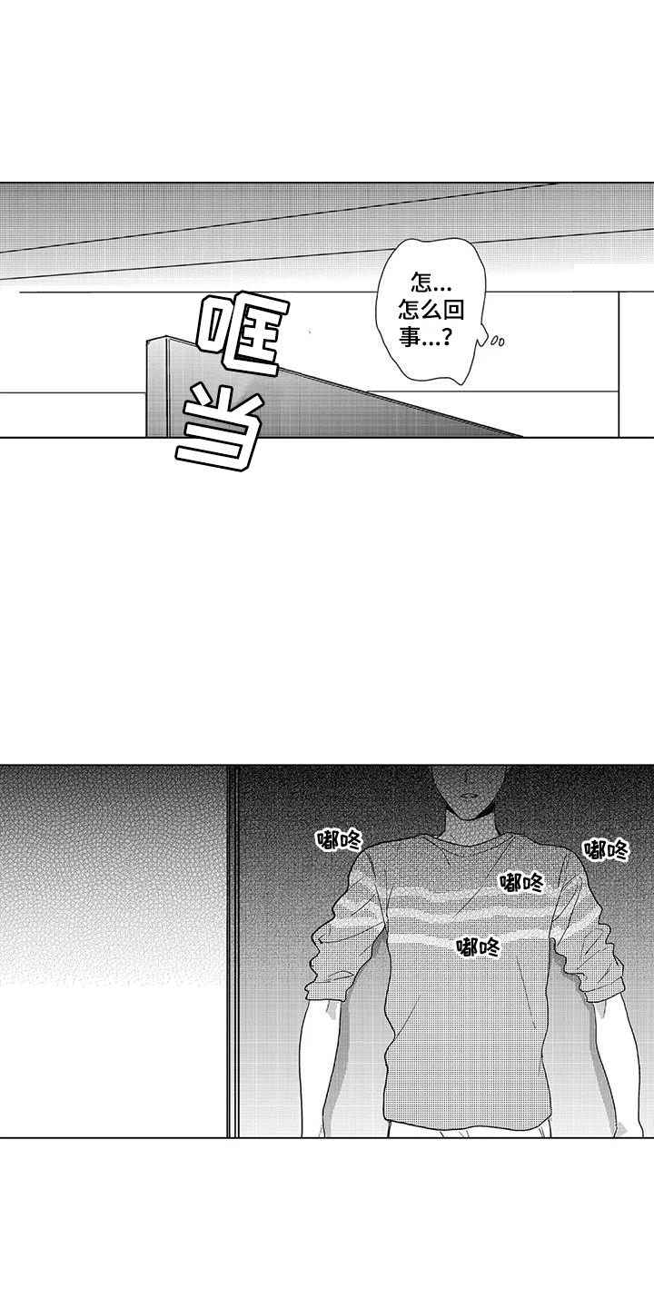 第11话0