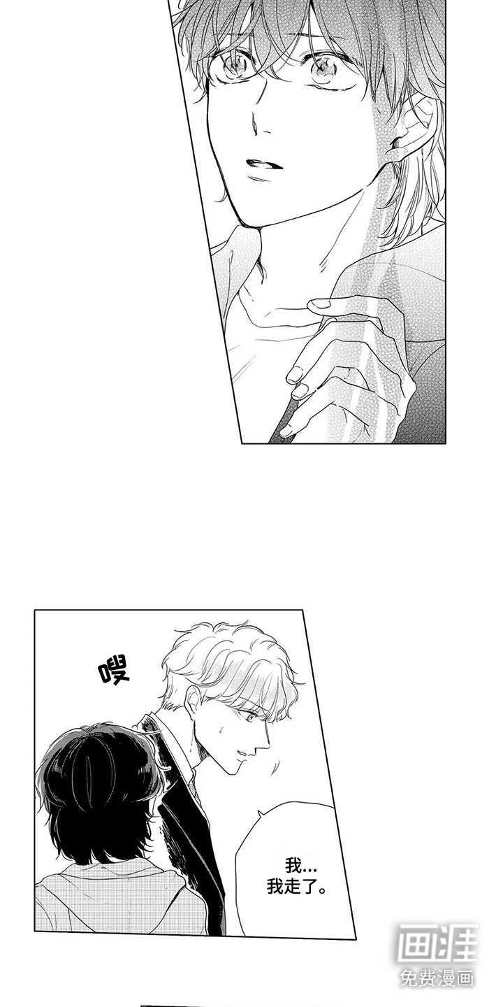第11话10