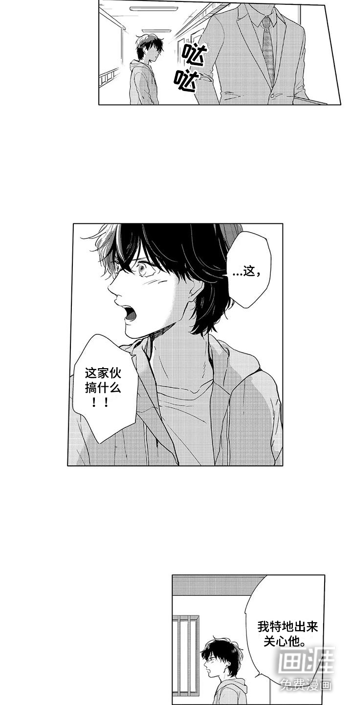 第11话11