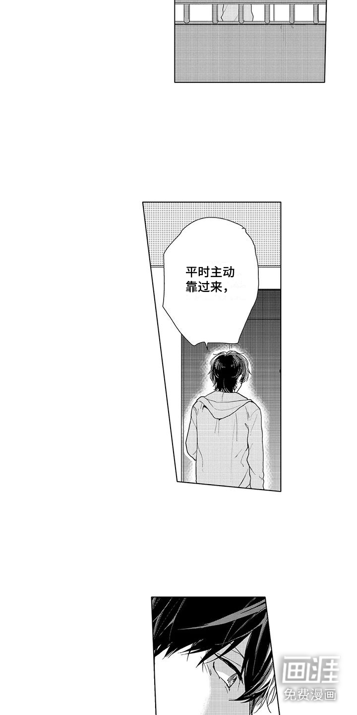 第11话12